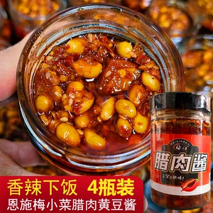 恩施梅小菜腊肉酱黄豆酱土家辣椒酱香辣超特辣调味拌饭面下饭230g
