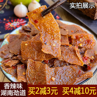 湖南常德香辣味魔芋干劲道魔芋片张家界魔芋丝特产零食长沙魔芋