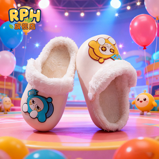 旦仔儿童棉拖鞋女童冬新款外穿保暖2026男童室内家居棉鞋女孩