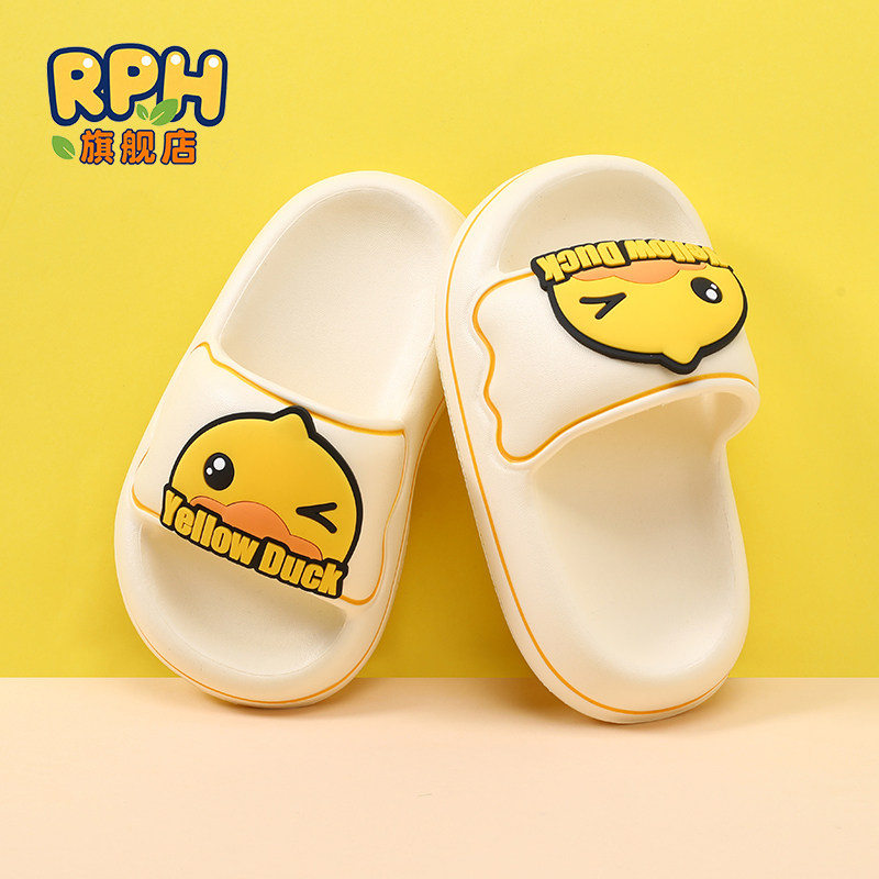 小黄鸭儿童拖鞋男童2025夏季新款