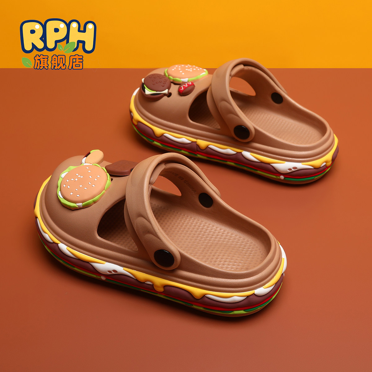汉堡包儿童洞洞鞋男童拖鞋沙滩凉鞋女童新款沙滩鞋宝宝童鞋防滑