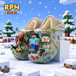 我的世界儿童棉拖鞋男童拖鞋冬季男孩新款室内防滑家居保暖冬天