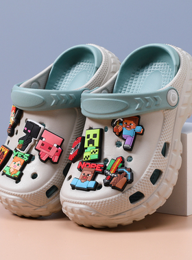 我的世界男童洞洞鞋儿童拖鞋新款防滑防臭男孩夏季青少年沙滩轻便