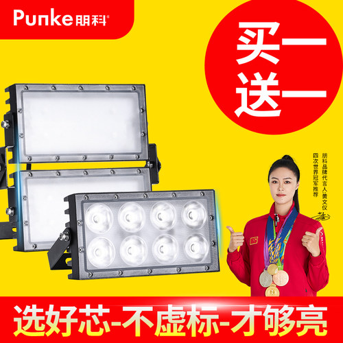 【买一送一】足瓦灯加倍照明效果