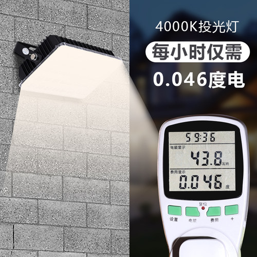 4000k中性光射灯室内节能