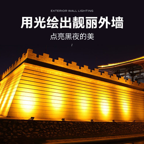 朋科旅游景区彩光灯光辉款线型款