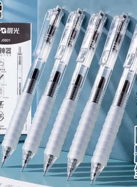 晨光作业神器st笔头按动中性笔agpj0601舒适云握手软胶黑笔速干顺滑刷题专用笔学生用0.5按压式水笔碳素笔