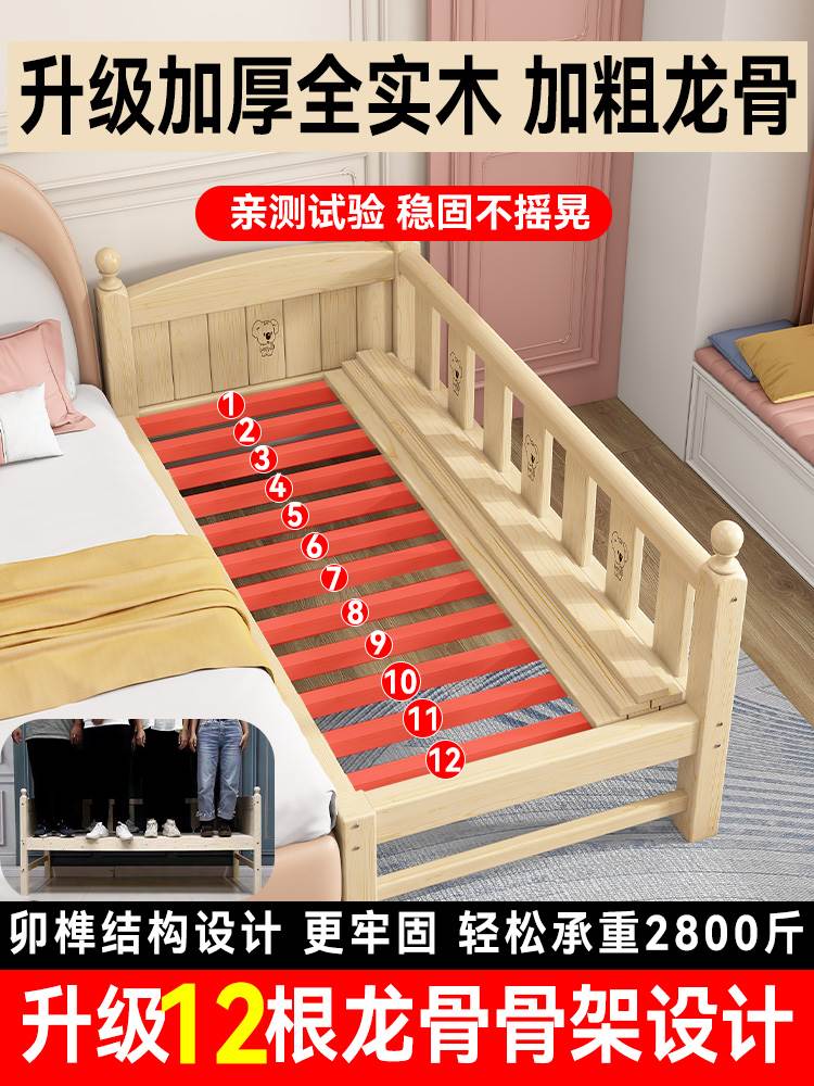 儿童床男孩女孩拼接带护栏围栏床边实木单人床定制婴儿小床拼大床
