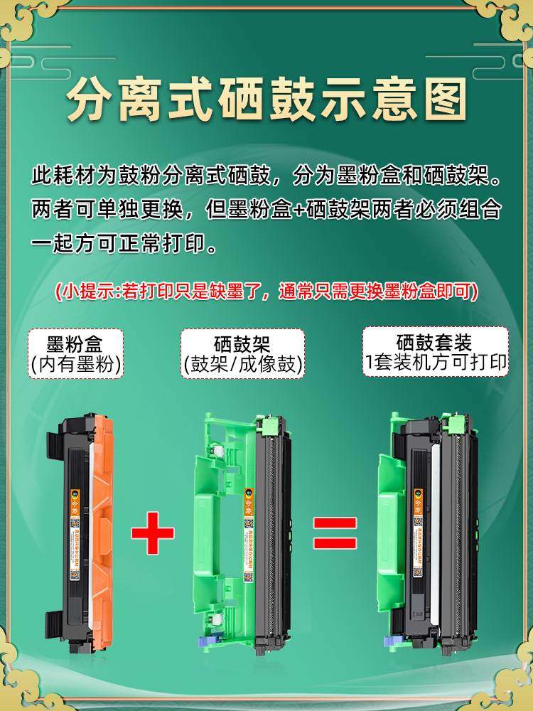 适用兄弟hl1208墨粉盒可加粉型粉盒hl-1208硒鼓dr1035黑白激光bro
