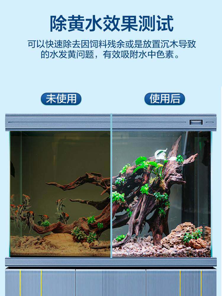 鱼缸蛋白棉水族专用除黄水克星污力丸去腥味滤材净水神器过滤材料