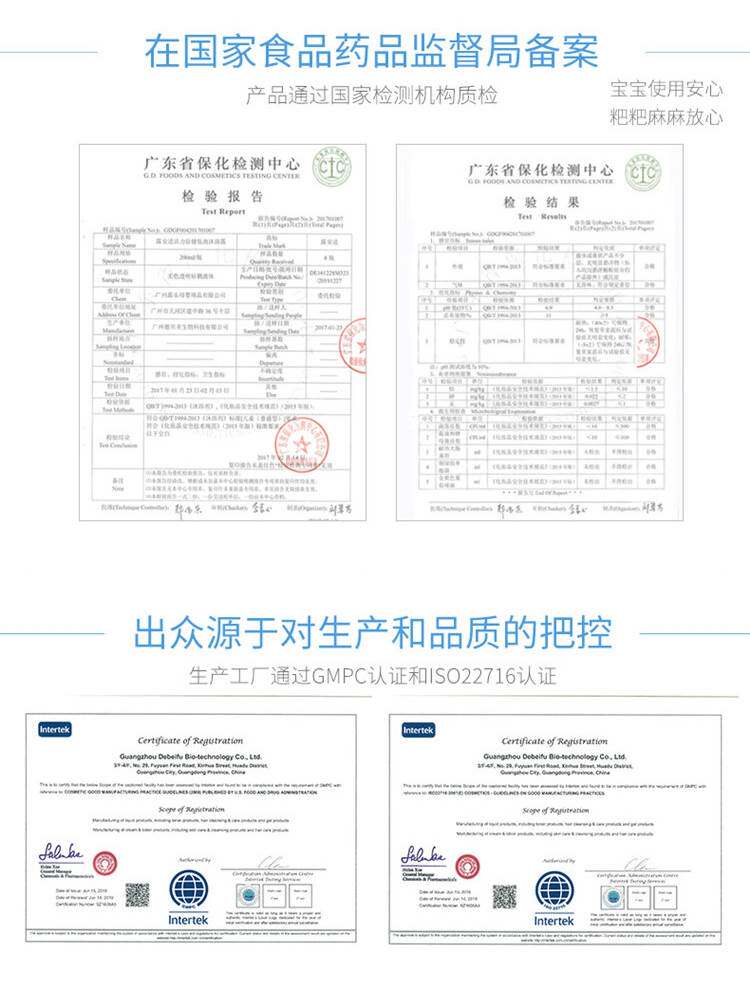 露安适宝宝活力洗发水400ml儿童温和止痒去屑男女童洗头清洁专用