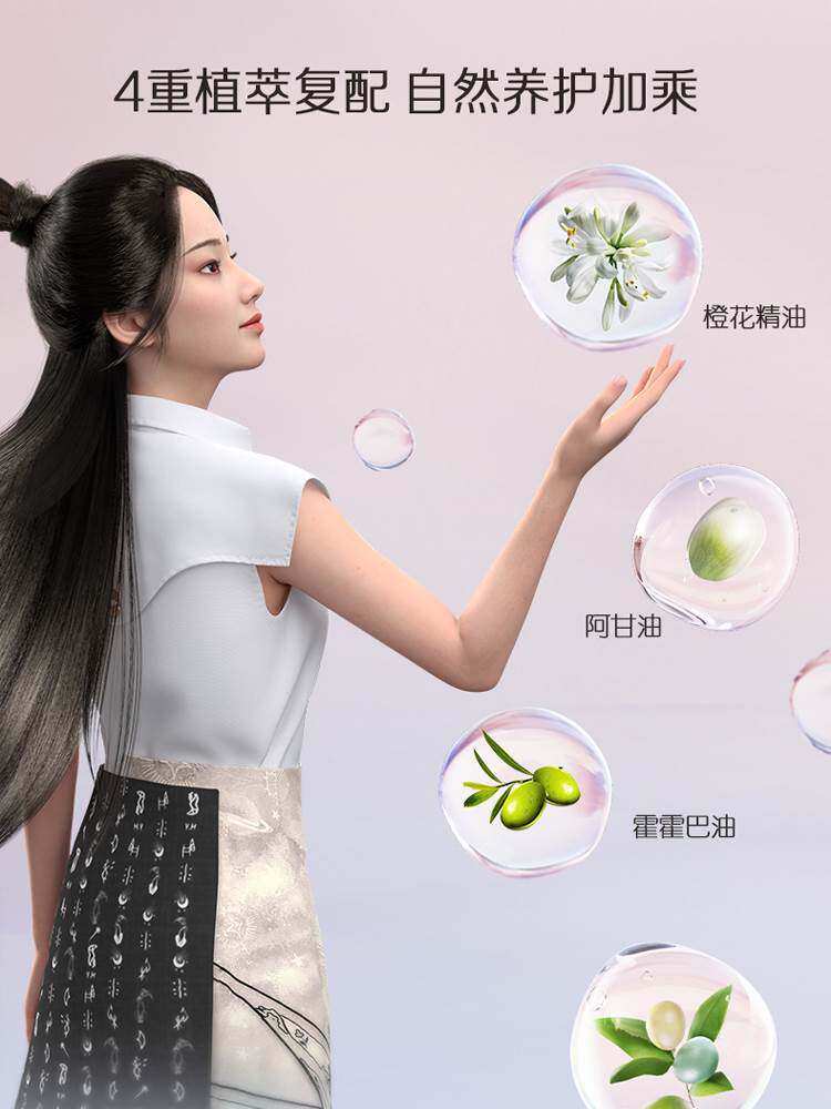 100年润发官方正品精油奢护洗发水国货老牌植物氨基酸百年洗发露