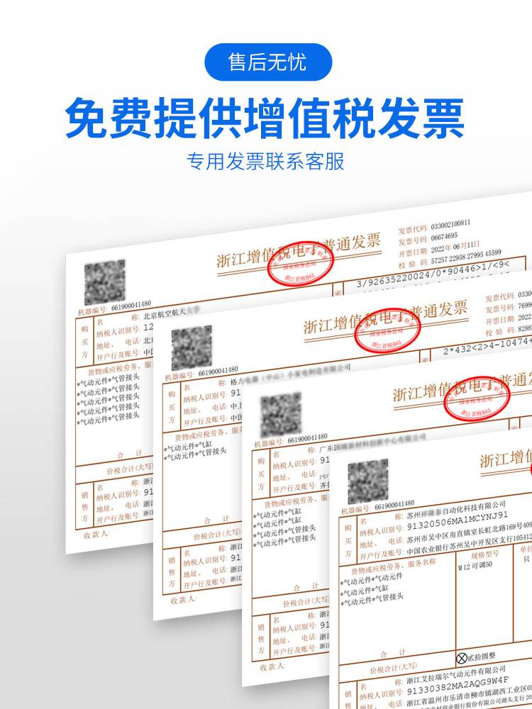 气管快速接头气动pl8-02弯头4分PC快插螺纹l型6 8-m5 01 02 03 04