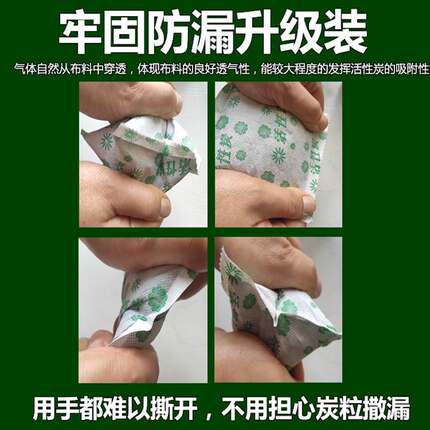 活性炭散装汽车新房装修家具去味除甲醛神器家用椰壳竹炭包木碳