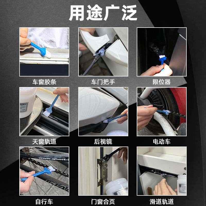后备箱液压杆卡顿专用润滑脂电动尾门支撑杆异响白色脂汽车润滑油
