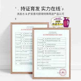 黛丝恩Moist Diane日本致美育发防脱控油密发洗发水护发素套装