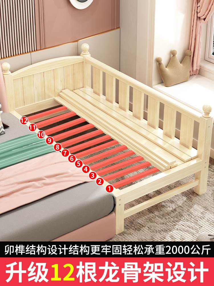 拼接床实木儿童床拼接大床加宽边床带护栏男孩宝宝小床婴儿床定制