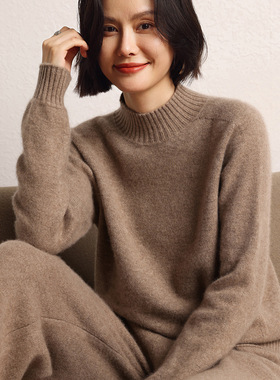 一线成衣山羊绒2025秋冬新款女式宽松半高领套头打底针织衫毛衣