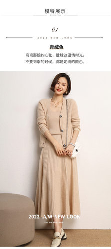 95%山羊绒秋冬新款女装v领修身抽条针织开衫钻石扣短款外套