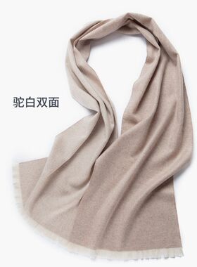 出口日本缩绒纯羊绒短穗男女秋冬保暖长款围巾围脖两用情侣老人