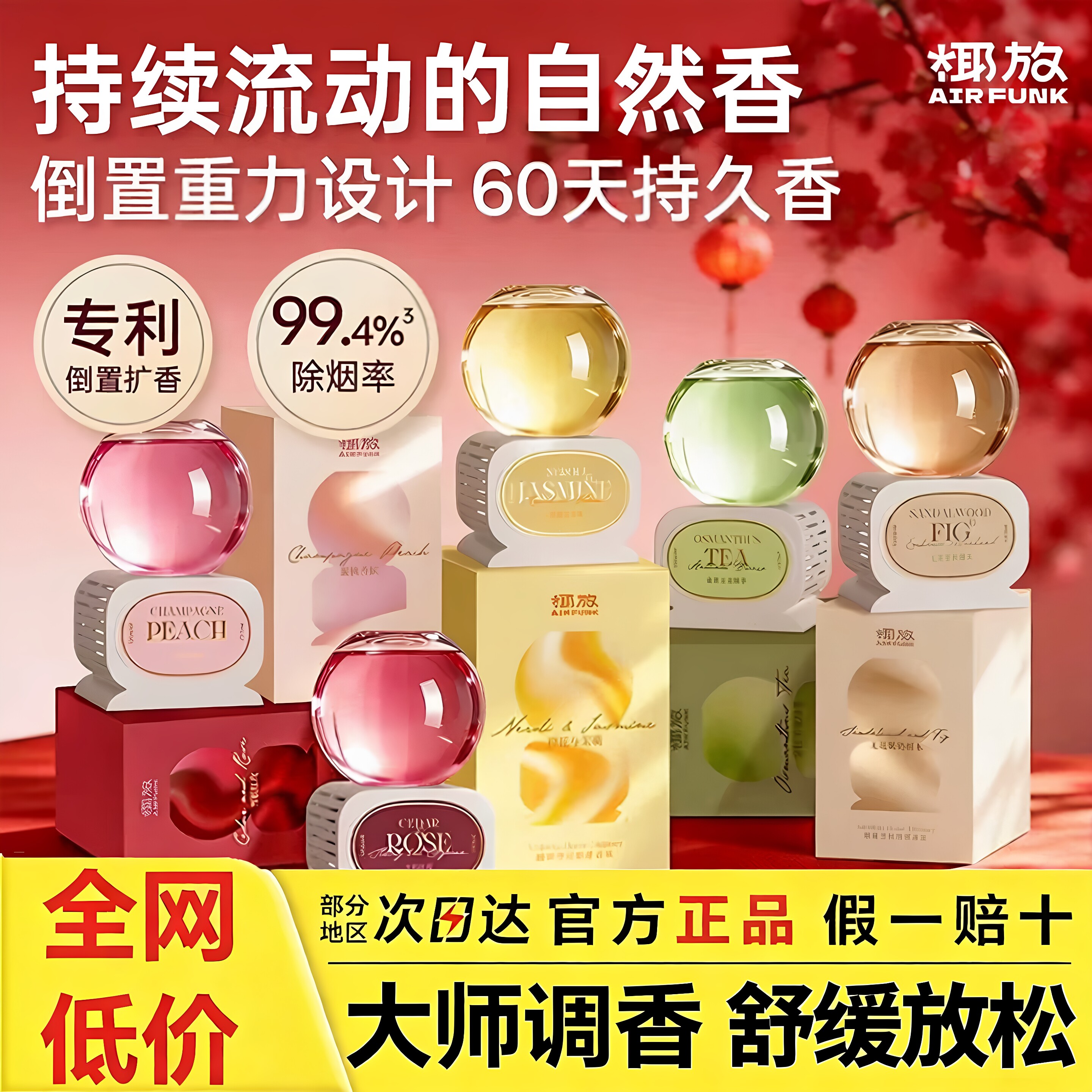 【大师设计】椰放水晶球香薰