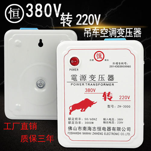 变压器380v吊车家用变压器