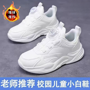 儿童小白鞋男童白色运动鞋2025冬季新款皮面加绒保暖学生鞋女童鞋