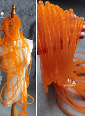 设计师细亮橙色1CM造型管 半透明镂空肌理塑形diy编织 服装装饰管
