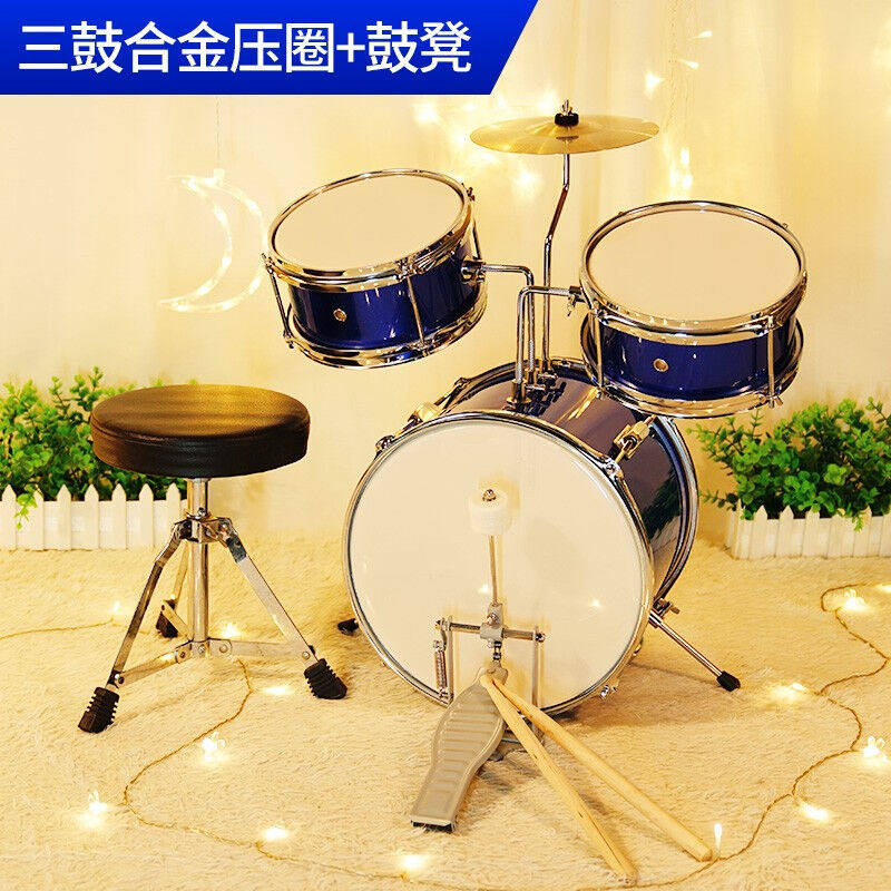 合金桦木】俏娃架子鼓儿童初学者玩具男孩练手神器3-5-8岁小孩家怎么看?