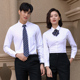 子职业套装 酒楼餐厅服务员工作服定制LOGO春秋西装 黑裤 长袖 白衬衫