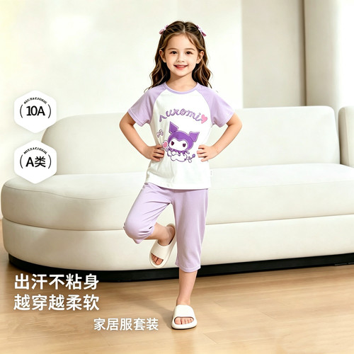 【奶皮亲肤】C2680夏季七分裤女童库库米莫代尔棉舒适家居服套装