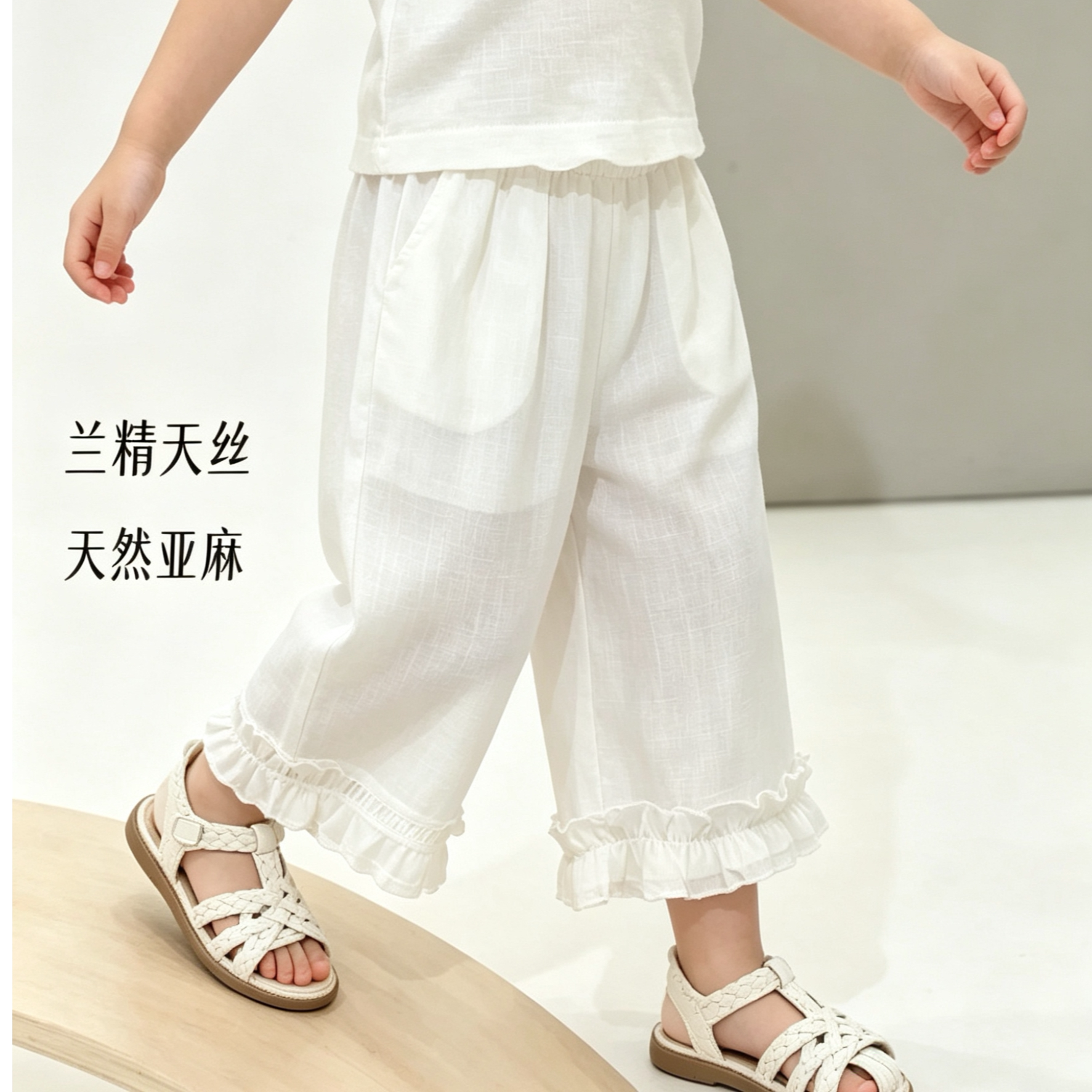 【泡芙天丝裤】2026夏季女童天丝亚麻阔腿花边裤棉质宽松七分裤