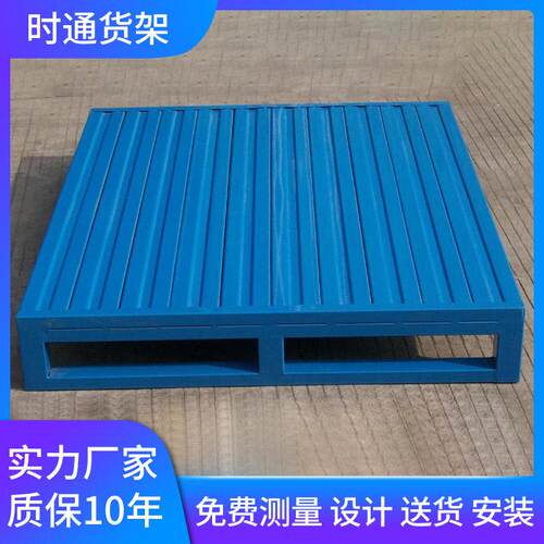 钢托盘加厚叉车托盘钢制立库定制适合堆垛机仓库铁重载面加强型