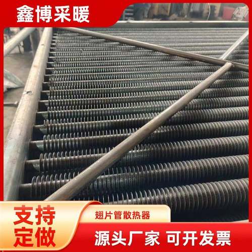 高温蒸汽换热器工业废气烟气换热器干燥设备加热锅炉节煤器