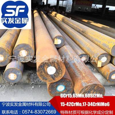 现货60si2mn高强度弹簧钢60si2mn圆钢60si2mn高弹性规格齐全