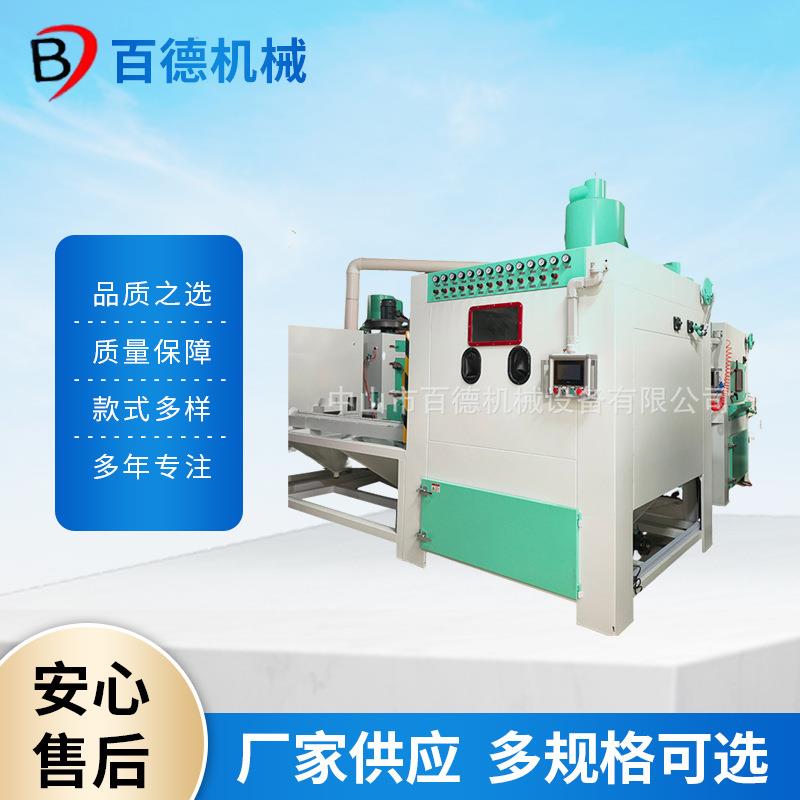 重型模具全自动喷砂机供应1918除尘分离器模具涂装喷砂设备厂家
