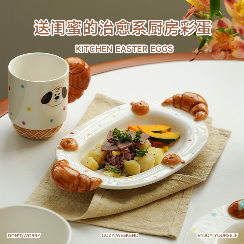 肆月牛角面包陶瓷餐盘