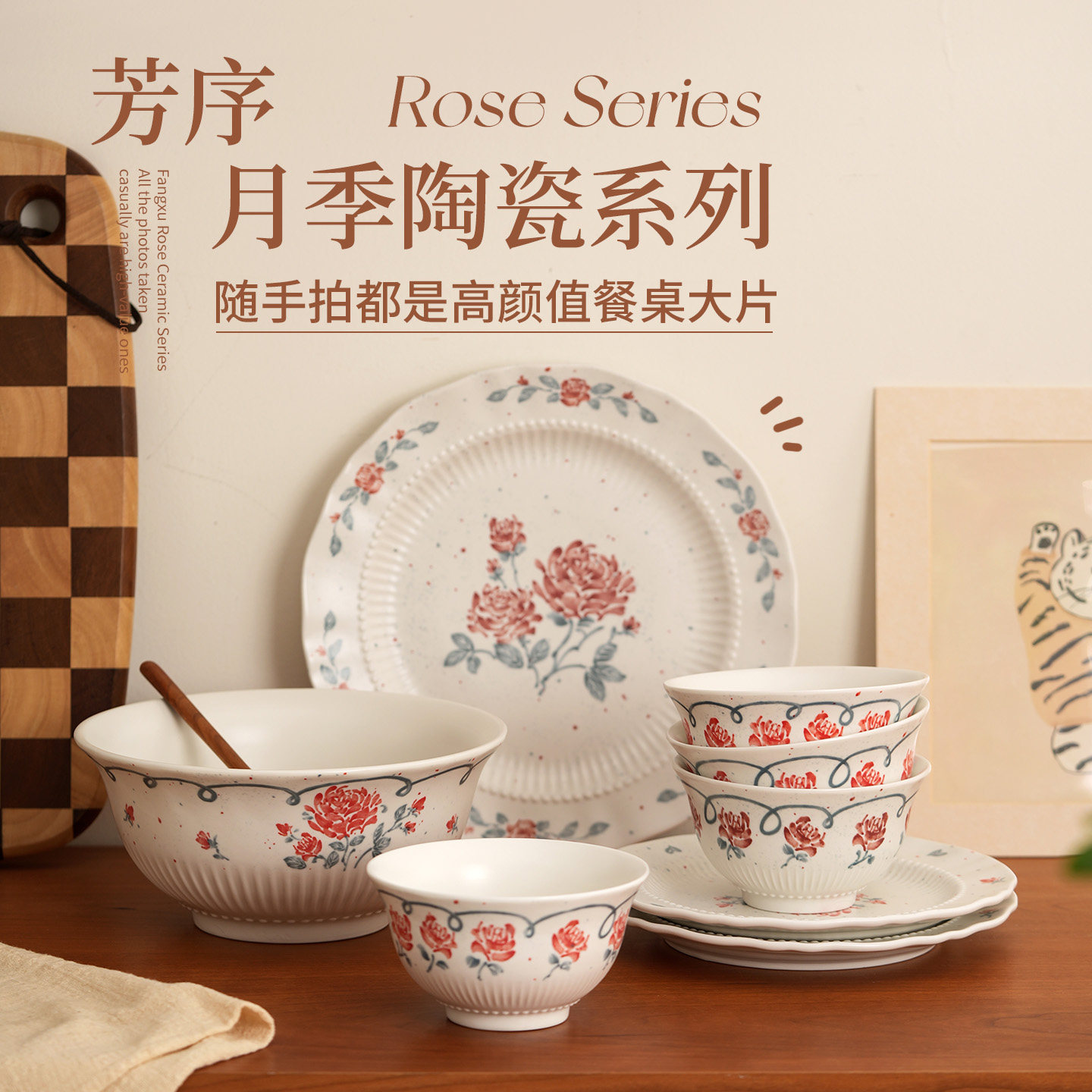 肆月陶瓷碗餐具家用微波炉米饭碗2026新款碗盘釉下彩餐具中式复古