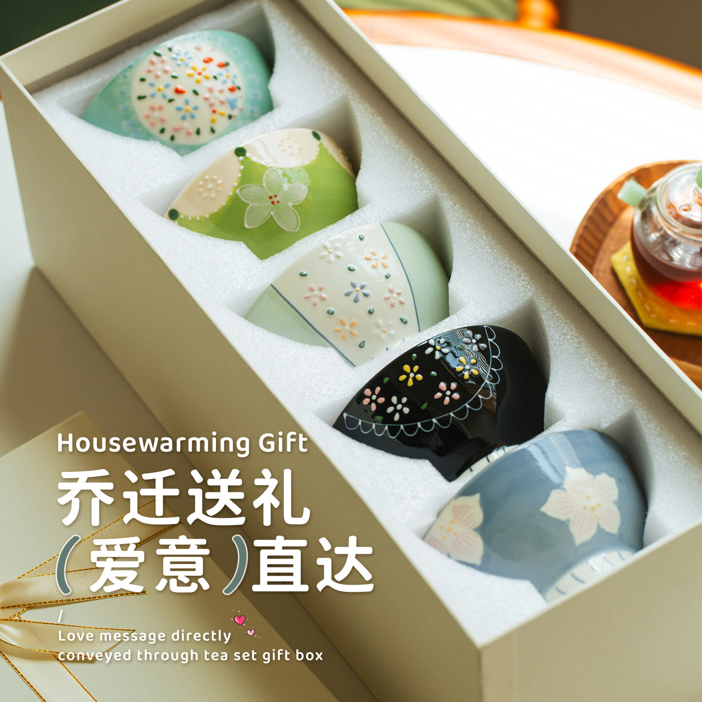 肆月新婚礼物结婚订婚礼品送新人实用高级感乔迁礼盒小众家居用品,节庆用品/礼品,创意礼盒/礼品套组,淘宝优惠券,粉丝福利购,淘宝优惠卷