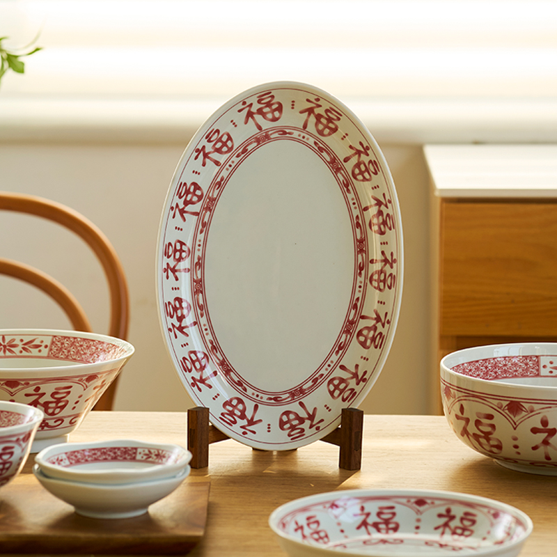 肆月高温陶瓷复古福字鱼盘