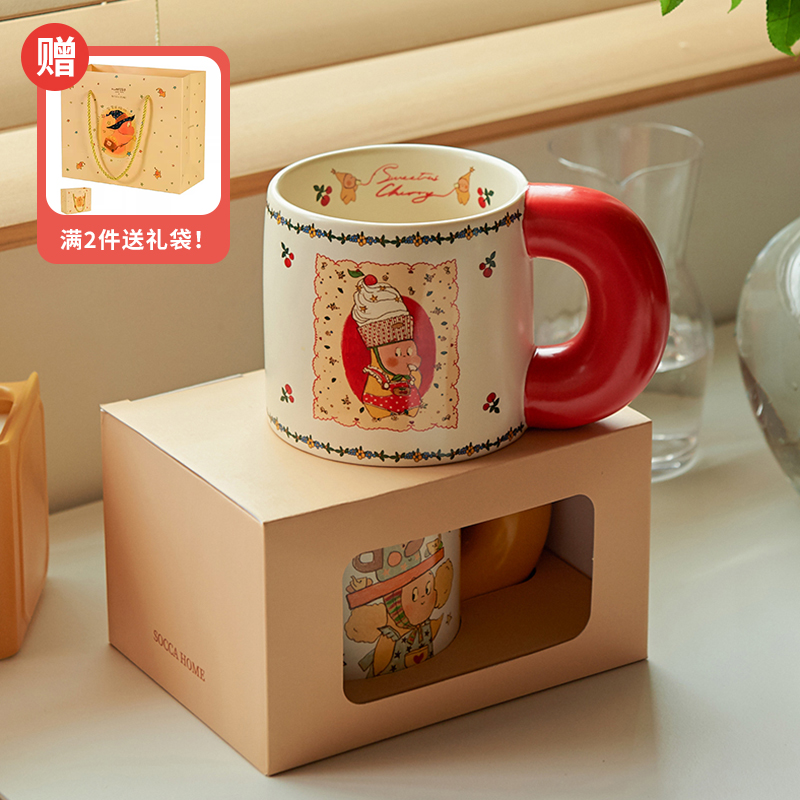 星星人联名圣诞杯子马克杯陶瓷咖啡情侣水杯礼盒新婚生日礼物女生