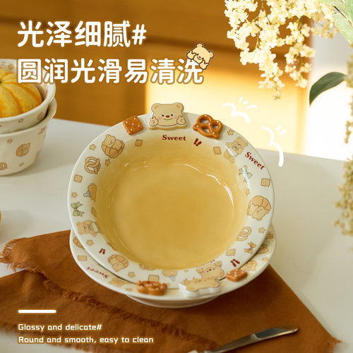 可爱餐具 奶油小熊 多种器型