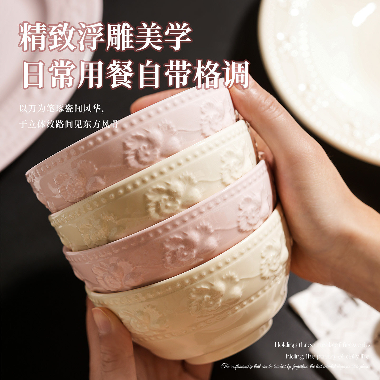 肆月米饭碗陶瓷碗家用2026新款汤碗面碗个人专用漂亮饭碗釉下彩碗 - 实物图