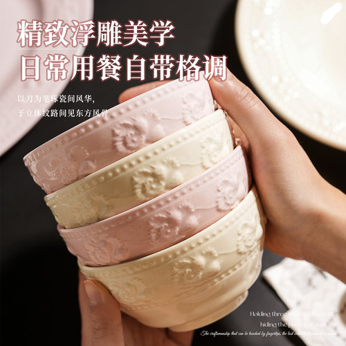 全网爆款|釉下彩陶瓷碗家用碗