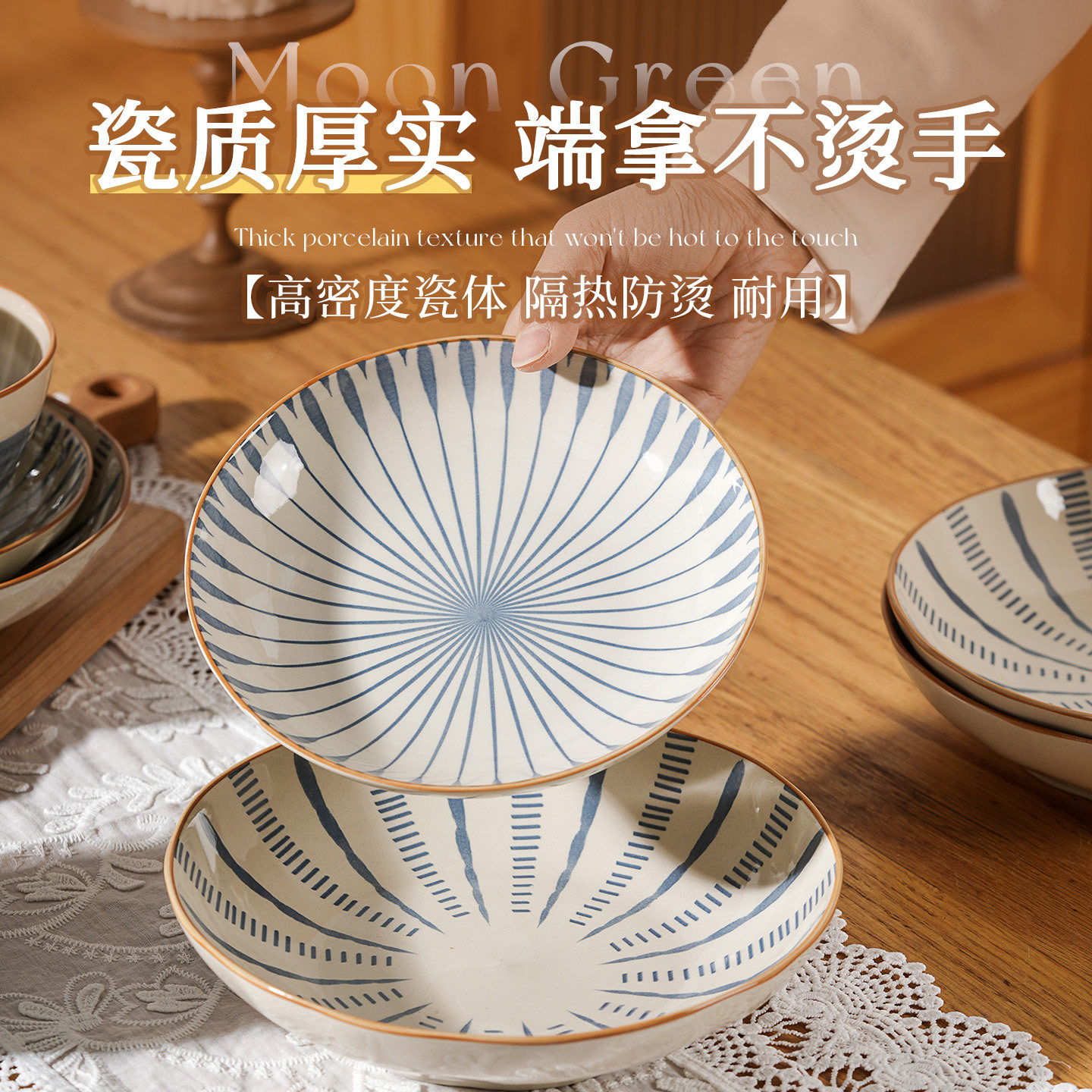 肆月盘子陶瓷碗盘套装餐盘家用菜盘分餐盘鱼盘饺子盘备菜盘高级感