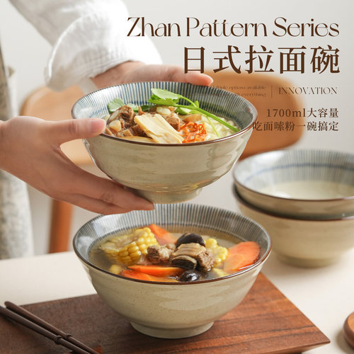 日式细条纹陶瓷餐具丨质朴雅致