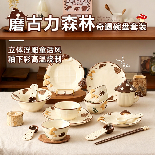 本店热销丨用可爱的小碗吃漂亮饭