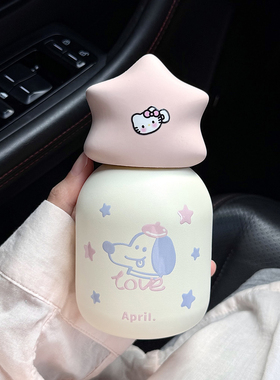 肆月april星星保温杯小巧便携女生高颜值水杯可爱小容量迷你杯子