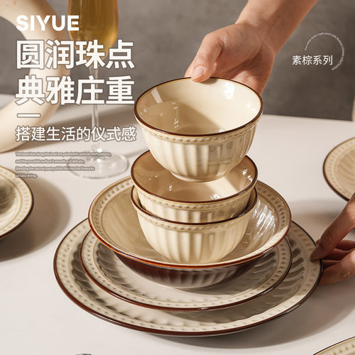 法式陶瓷饭碗家用2026新款高颜值餐具个人专用漂亮饭碗瓷碗米饭碗