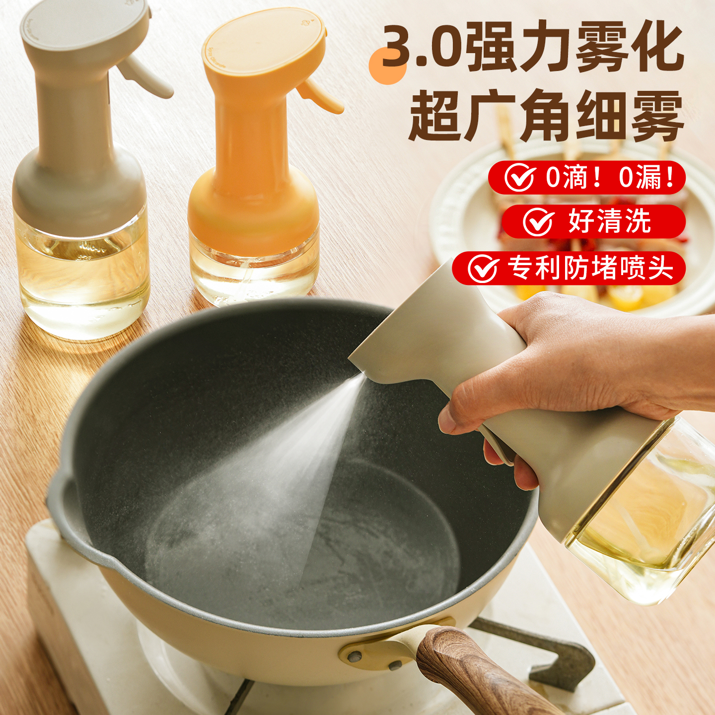 肆月苏打玻璃长颈鹿喷油壶